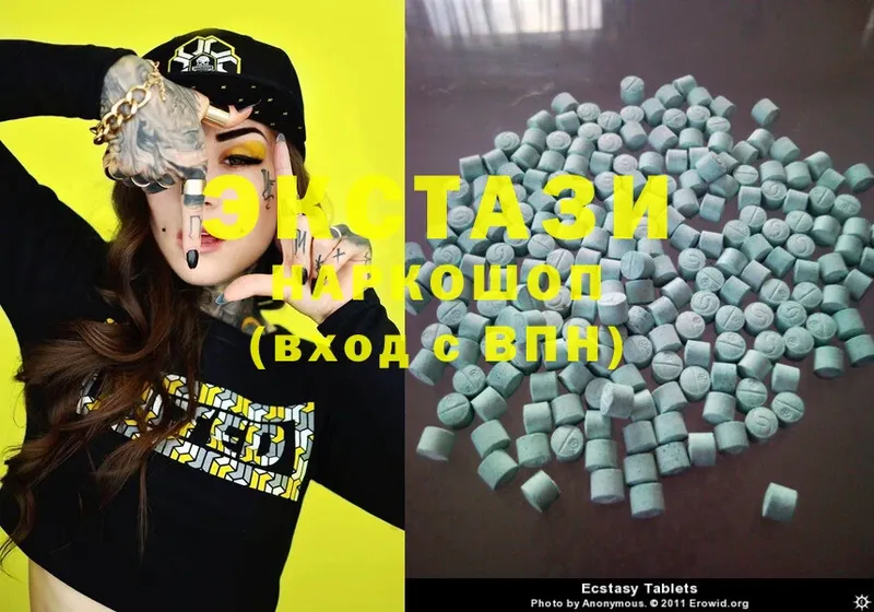 MEGA онион  Пугачёв  Ecstasy mix  что такое наркотик 